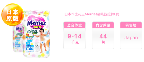 花王纸尿裤批号U版、S版、E版区别科普