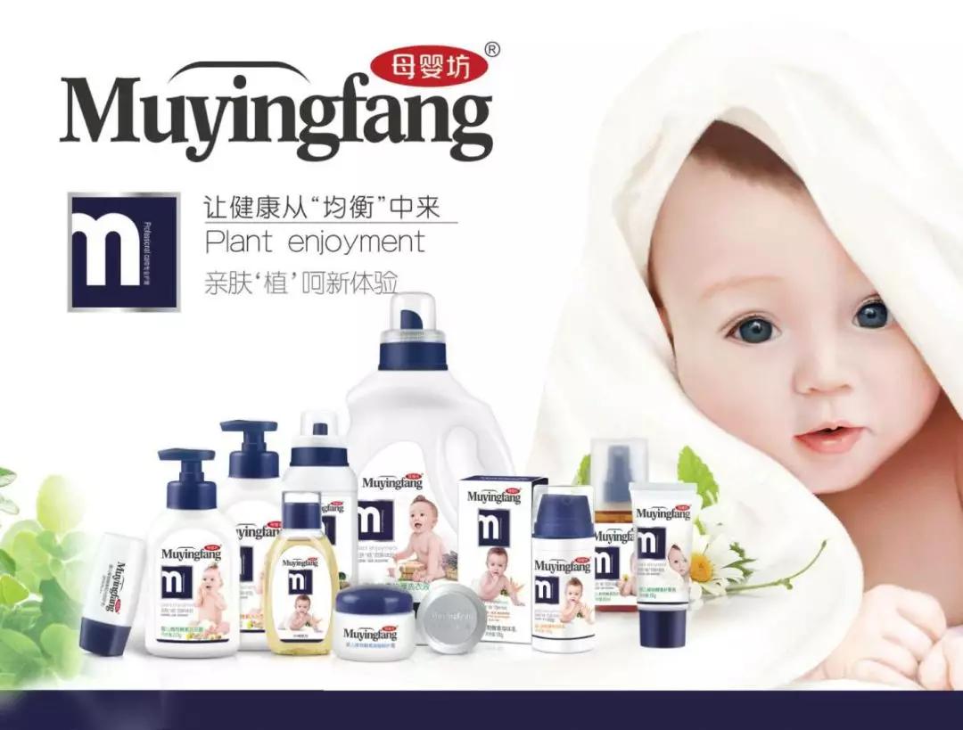 母婴坊 品质是灵魂，服务是根本