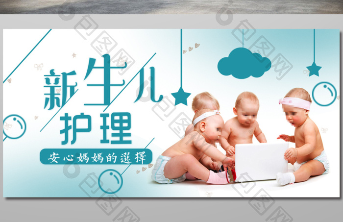 新生儿护理与母婴健康 新手父母的全面指南