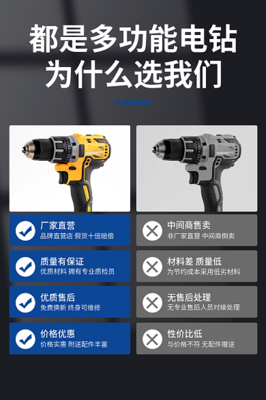母婴产品活动Banner模板 在线设计，就用图司机